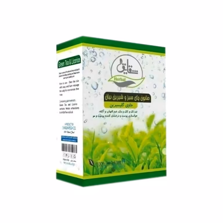 صابون چای سبز و شیرین بیان حاوی گلیسیرین شقایق