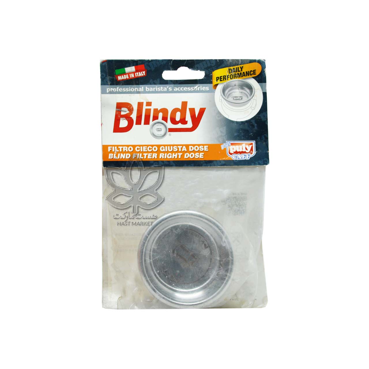 فیلتر شستشو کور دوز راست دستگاه قهوه پولی - puly