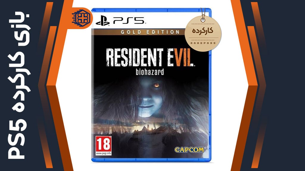 دیسک بازی Resident Evil 7: Biohazard Gold Edition کارکرده – مخصوص PS5