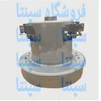 موتور جاروبرقی الجی اورجینال شرکتی دارای هولوگرام گلدیران