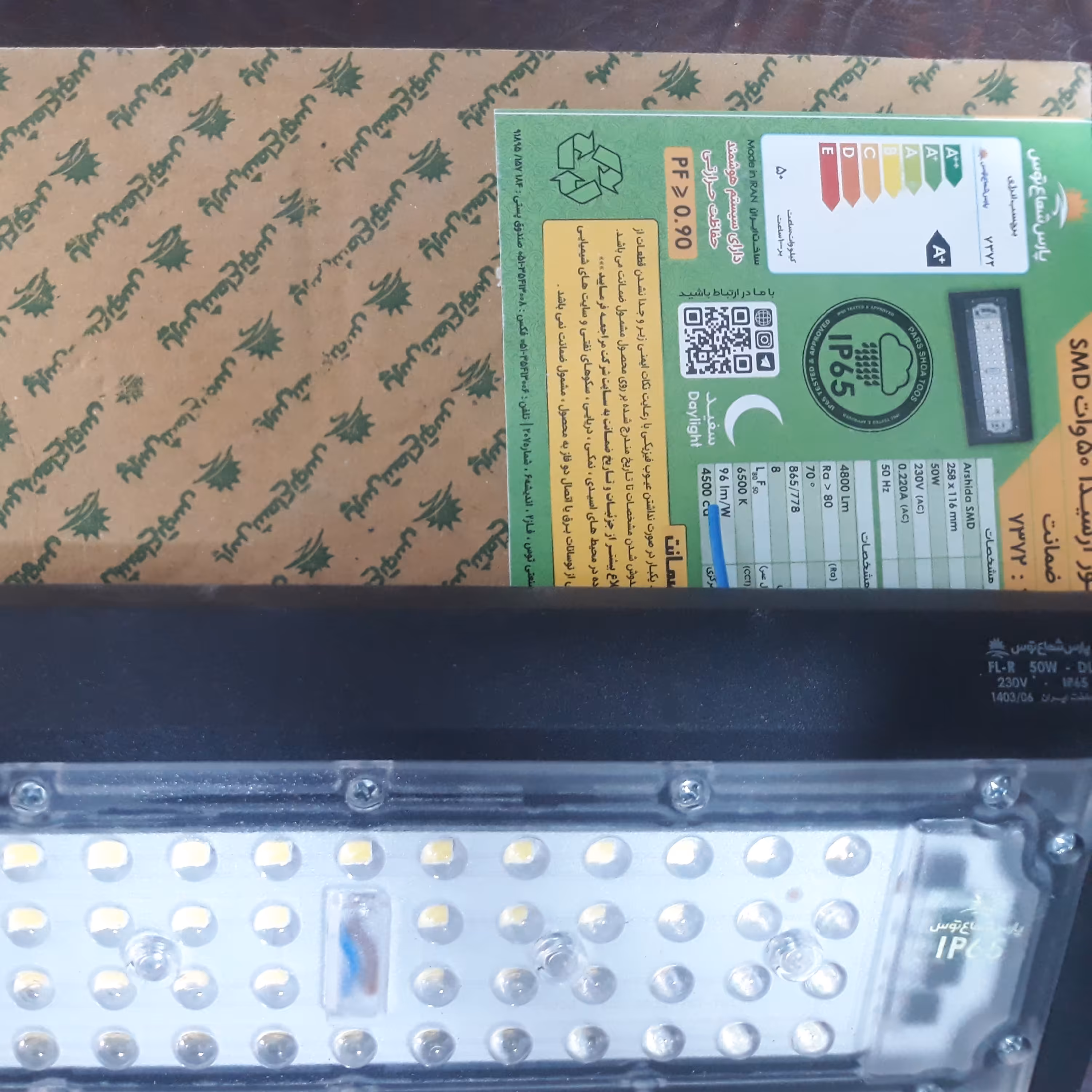 پروژکتورsmd 50 وات جنس خوب برای نور پردازی اماکن و منازل و خیابان فوق العاده کم مصرف و ضد آب 