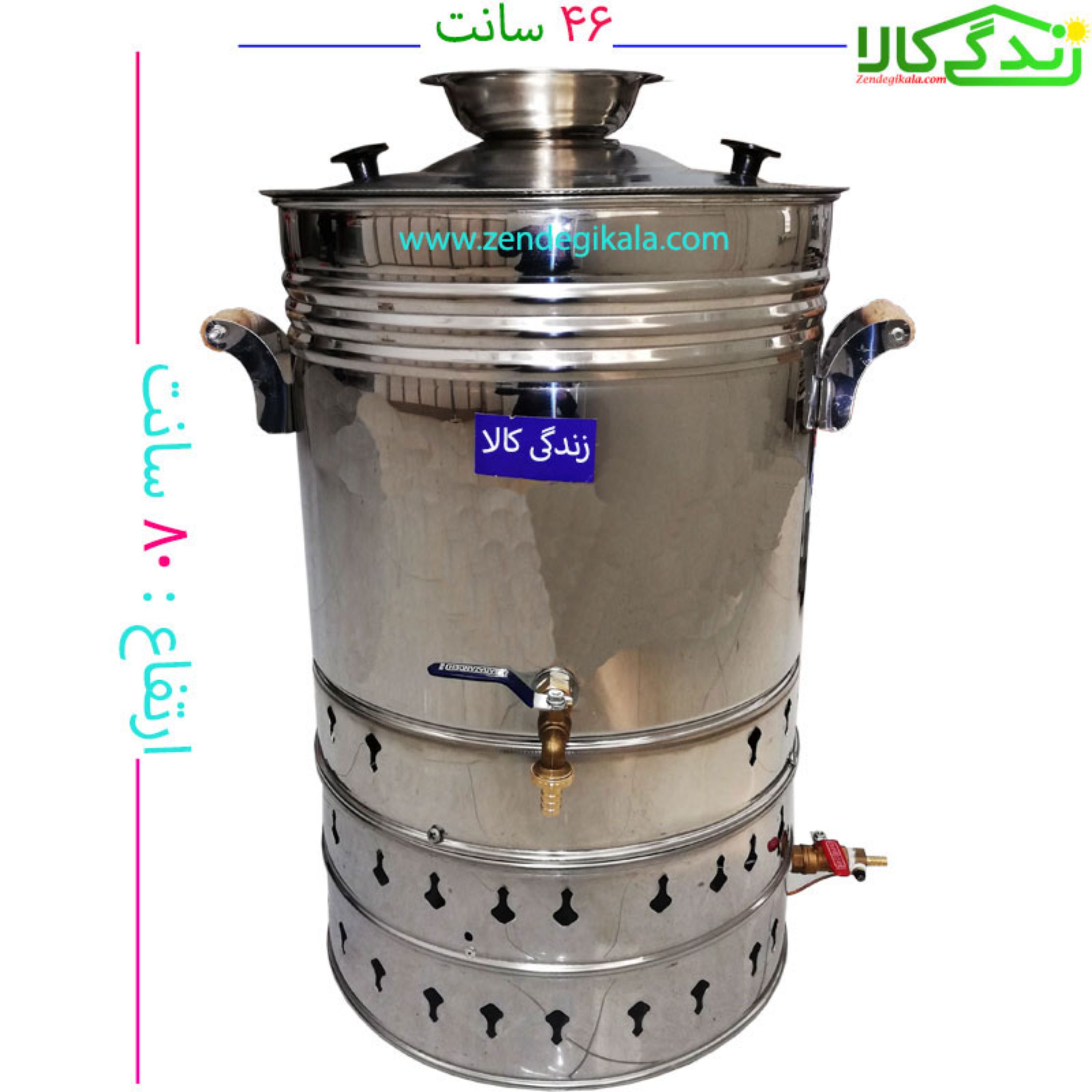 سماور گازی استیل مجلسی بزرگ 60 لیتر-سماور رستوران-سماور هیئتی کیفیت عالی