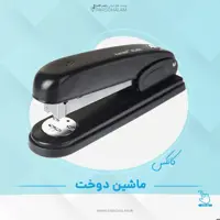 ماشین دوخت 