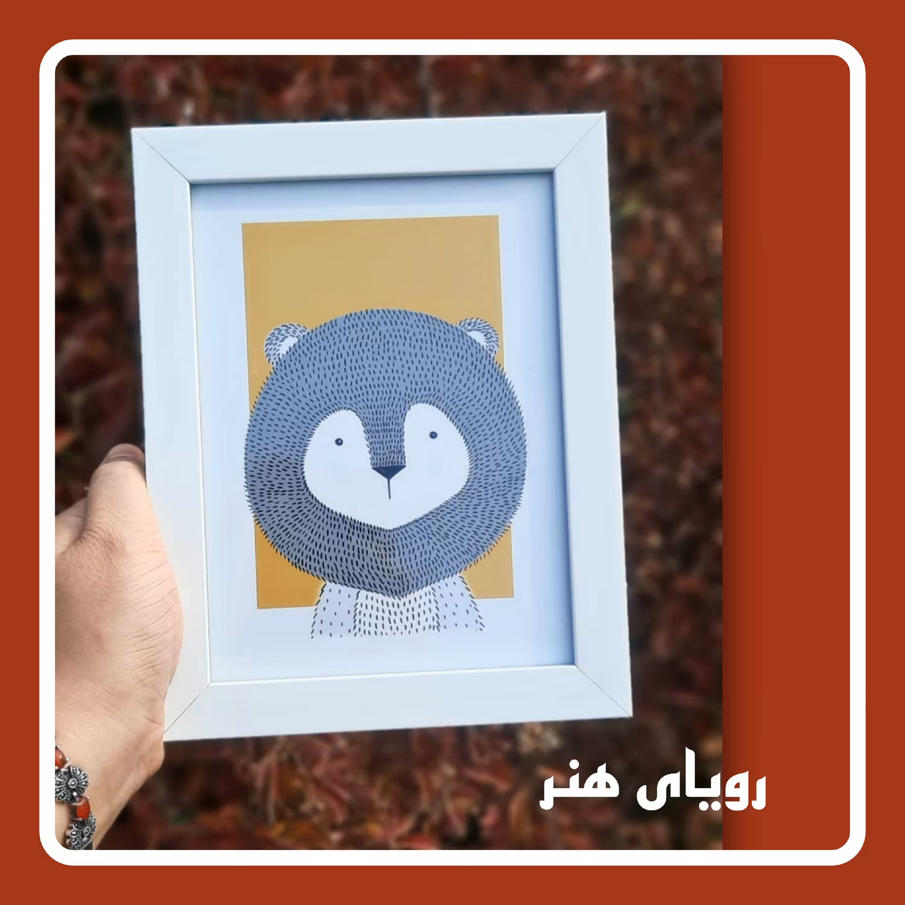 تابلو کودک شیر با پس زمینه زرد 