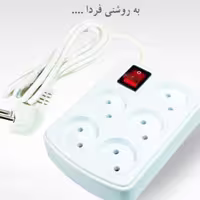 رابط5خانه-3متر ایلا