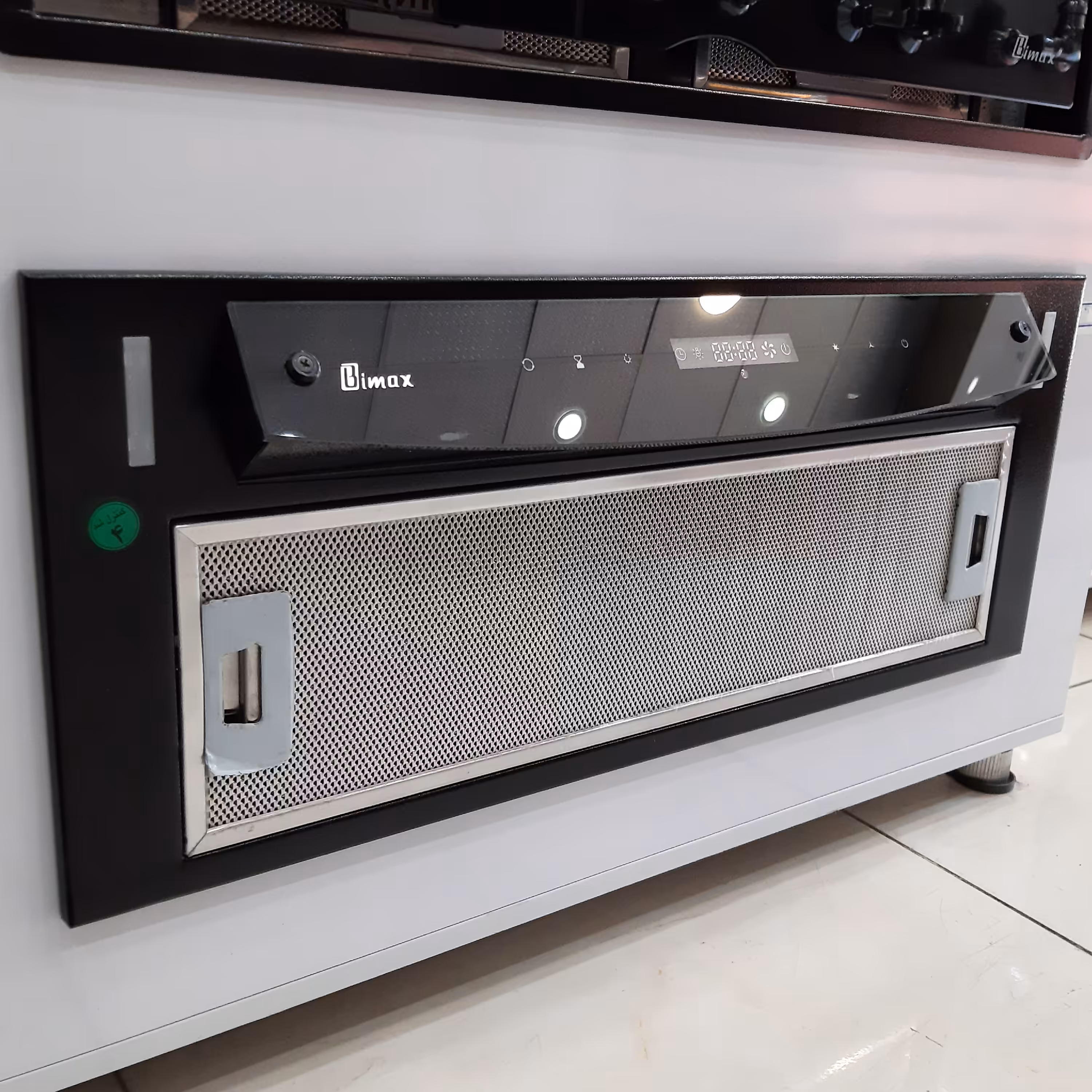 هود مخفی زیبا  و پرقدرت