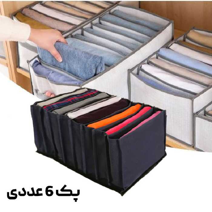 پک 6 عددی نظم دهنده کشو مشکی کد SML2XB