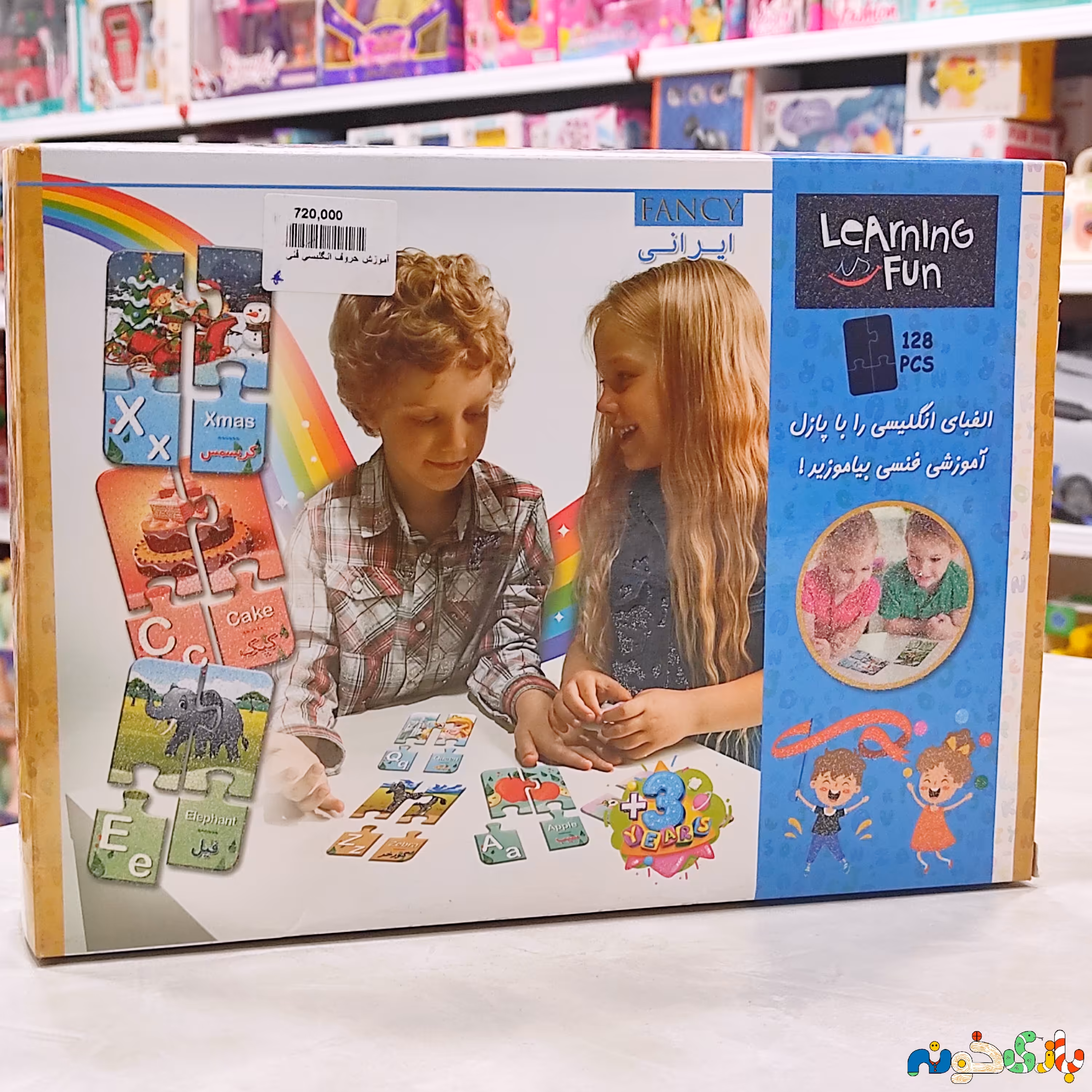 بازی فکری آموزشی پازل الفبا فومی حروف انگلیسی