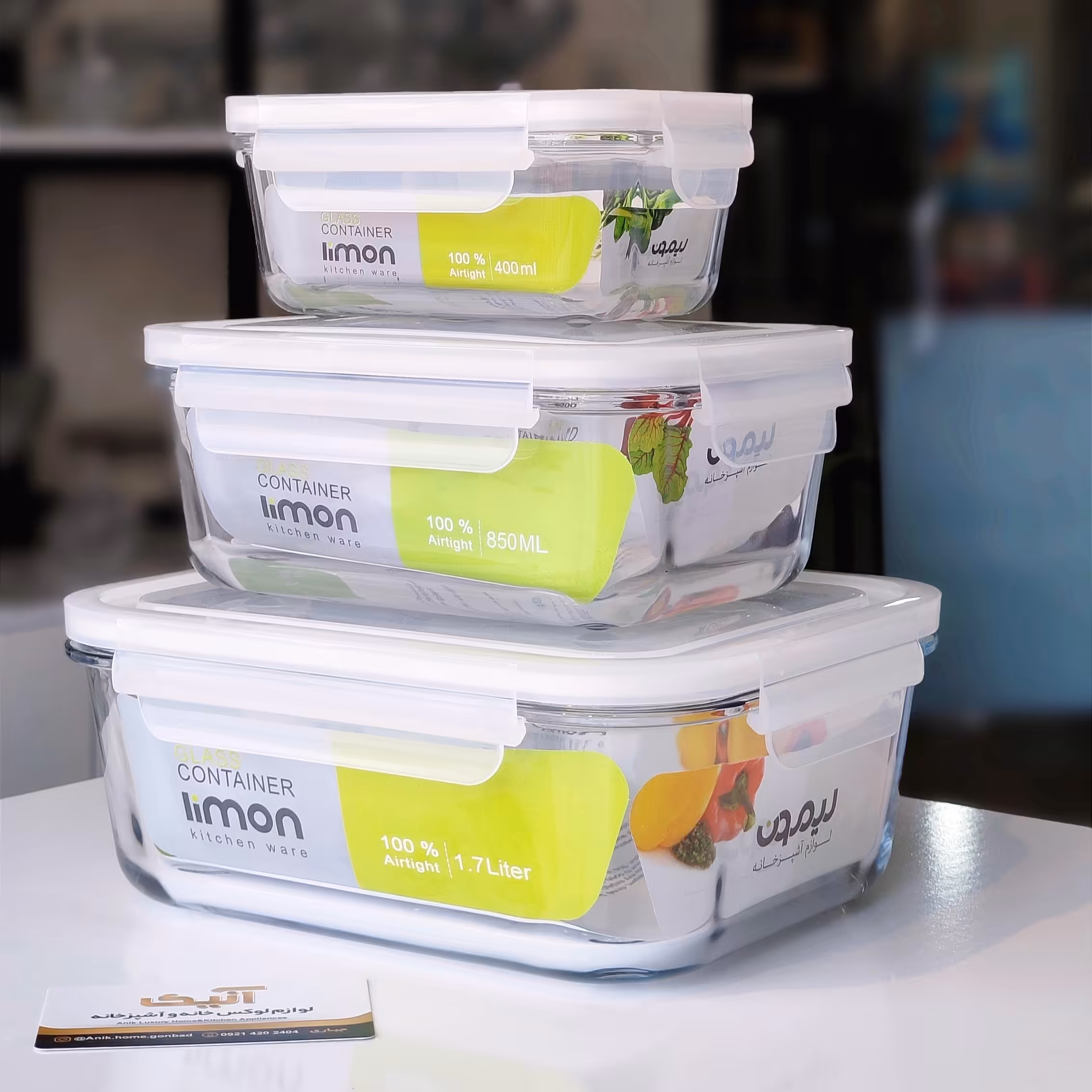 ظروف شیشه ای سه تیکه درب دار  لیمون