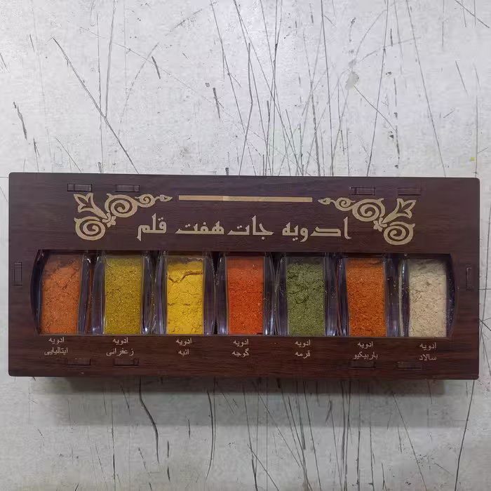 جا ادویه ای 