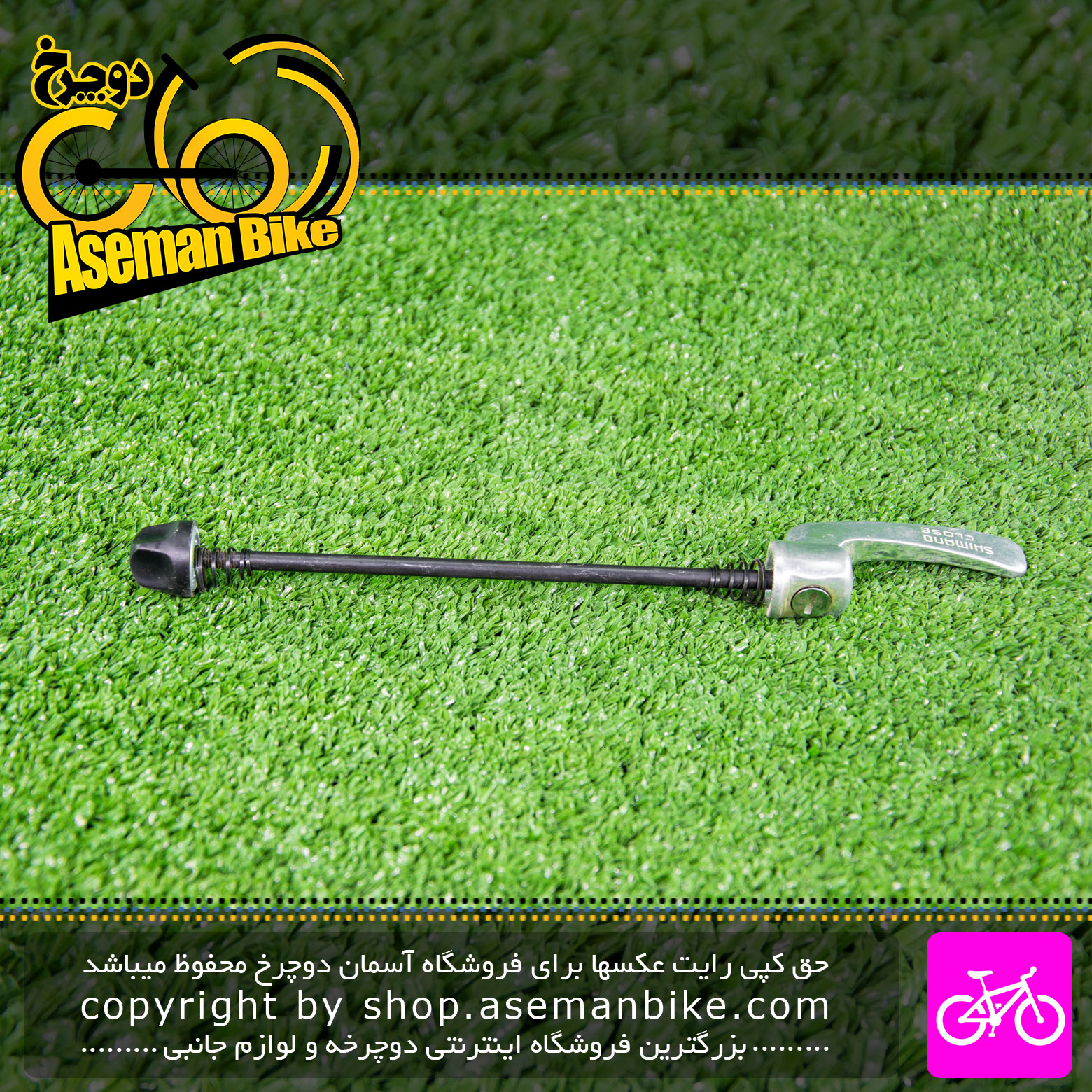 ضامن توپی عقب دوچرخه شیمانو کد 313 نقره ای Shimano Bicycle Rear Hub 313