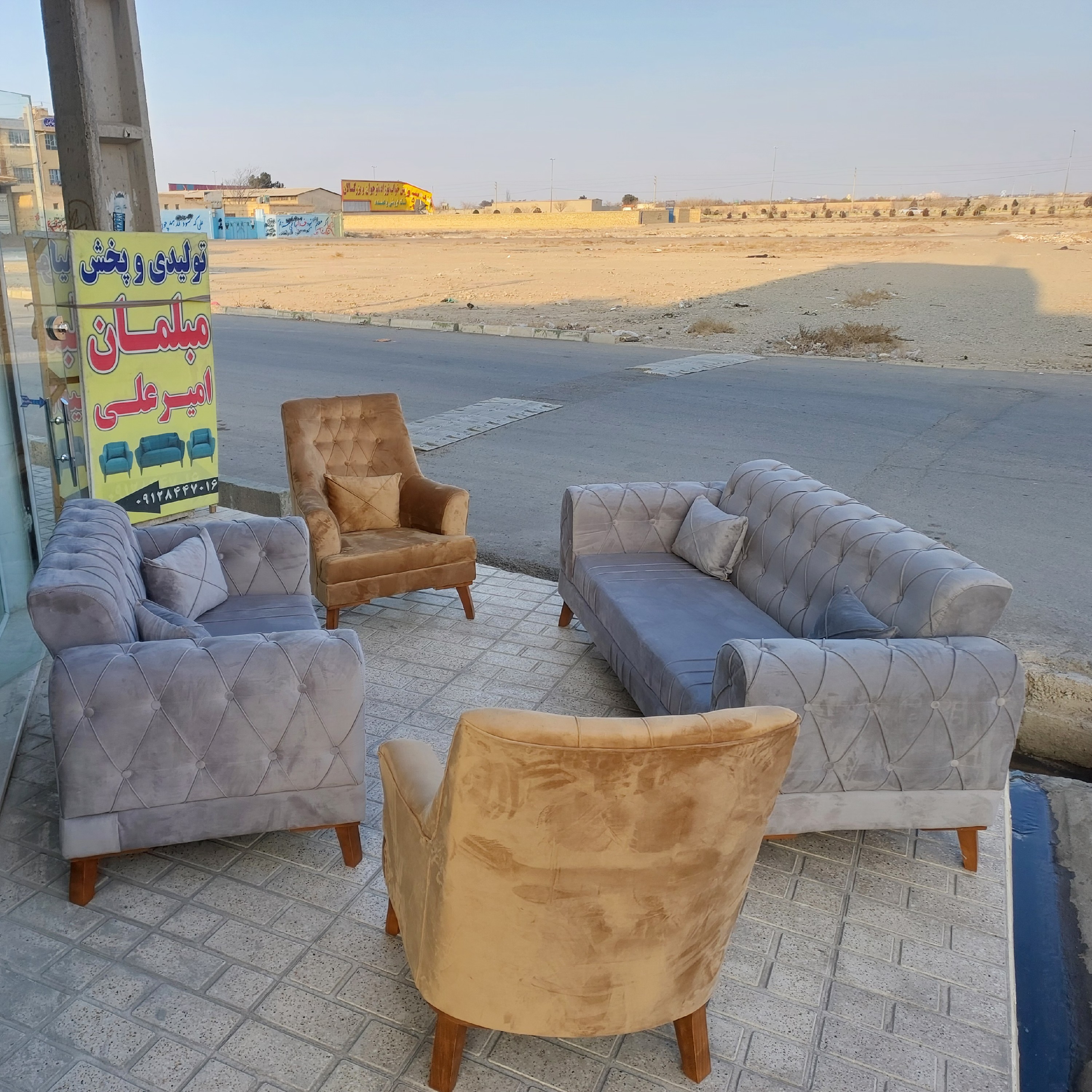 مبل مدل چستریونانی