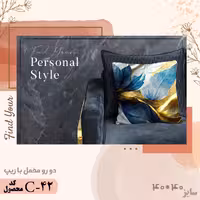 کوسن دورو مخمل مدل c42