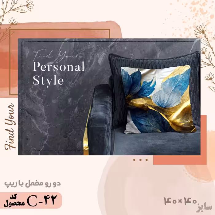 کوسن دورو مخمل مدل c42