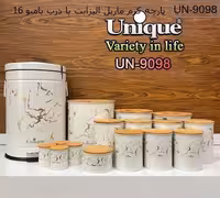 سرویس آشپزخانه 16پارچه یونیک