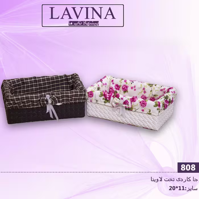 جاکاردی چرم  طرح چهارخانه قهوه ای و سفید با گلهای صورتی در پلاسکو هستی