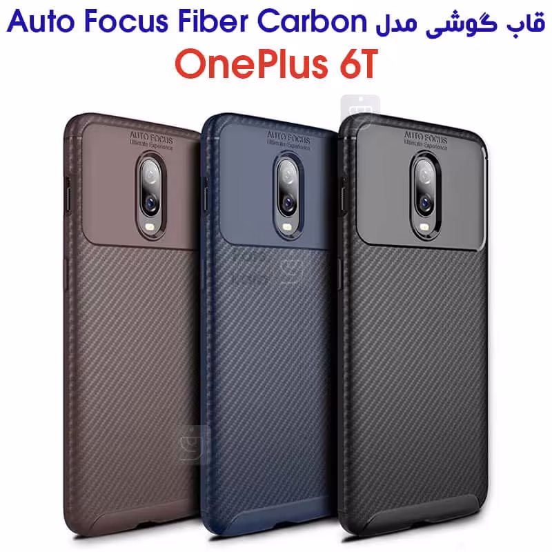 خرید قاب گوشی وان پلاس 6T مدل کربنی | فارس کالا