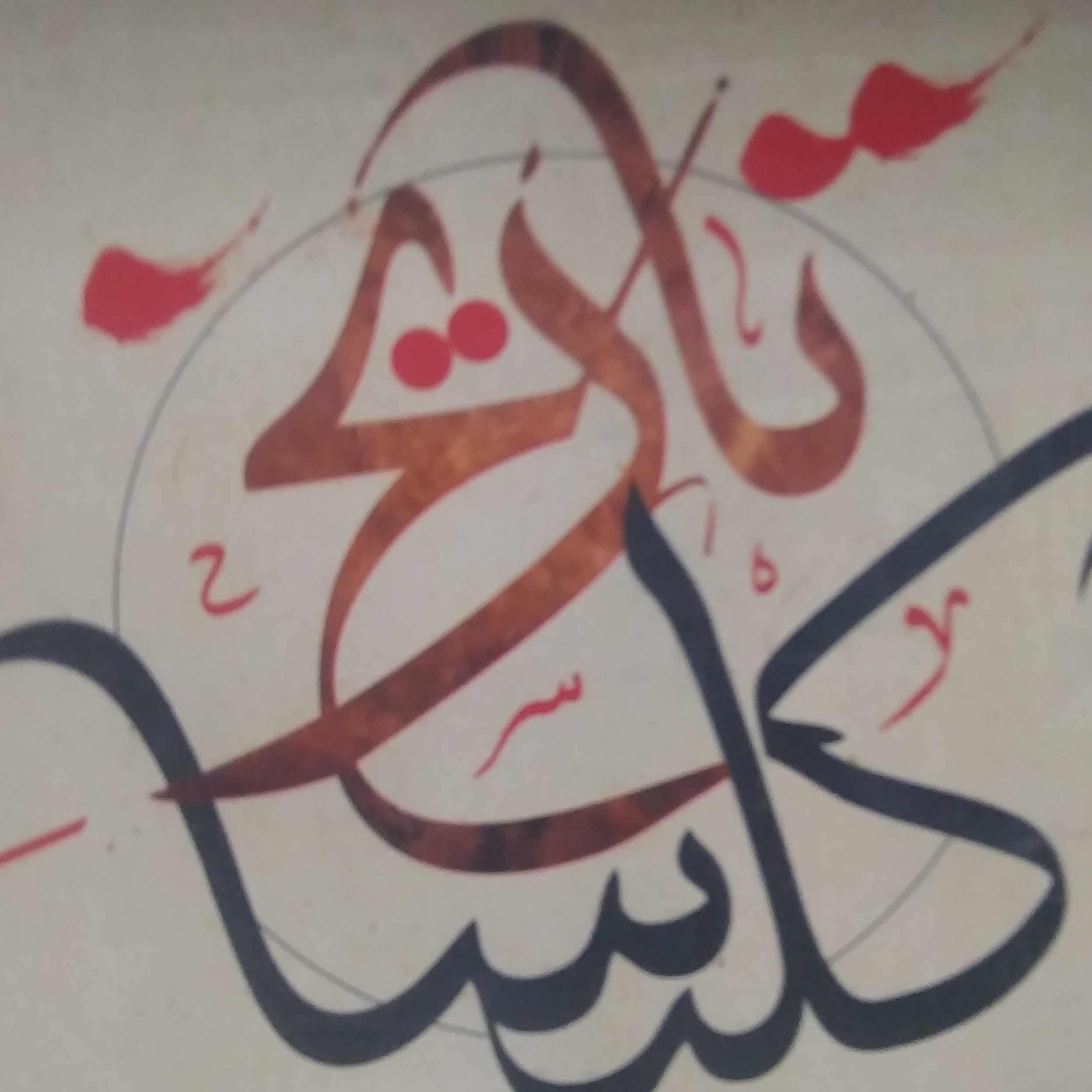 تاریخ کلیسا وزیری 480 صفحه