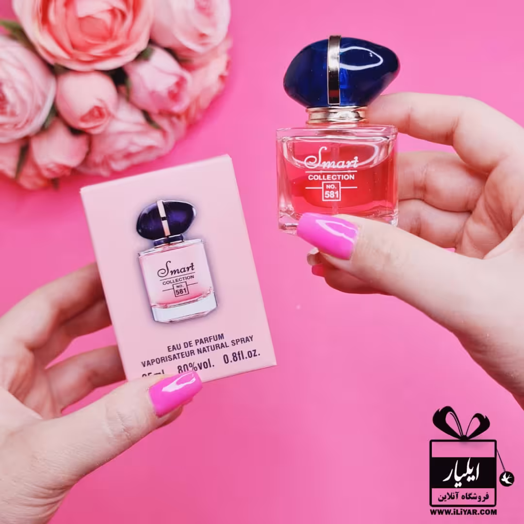 عطر ادکلن مای وی زنانه My Way - حجم 25 میل