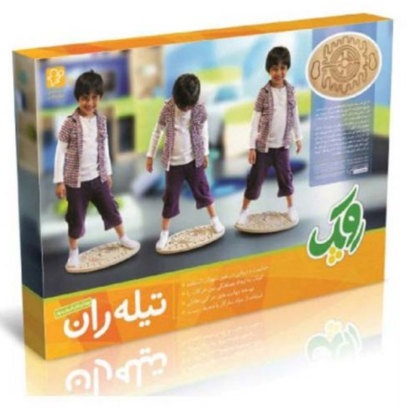 تیله ران (بازی تعادل و تمرکز)