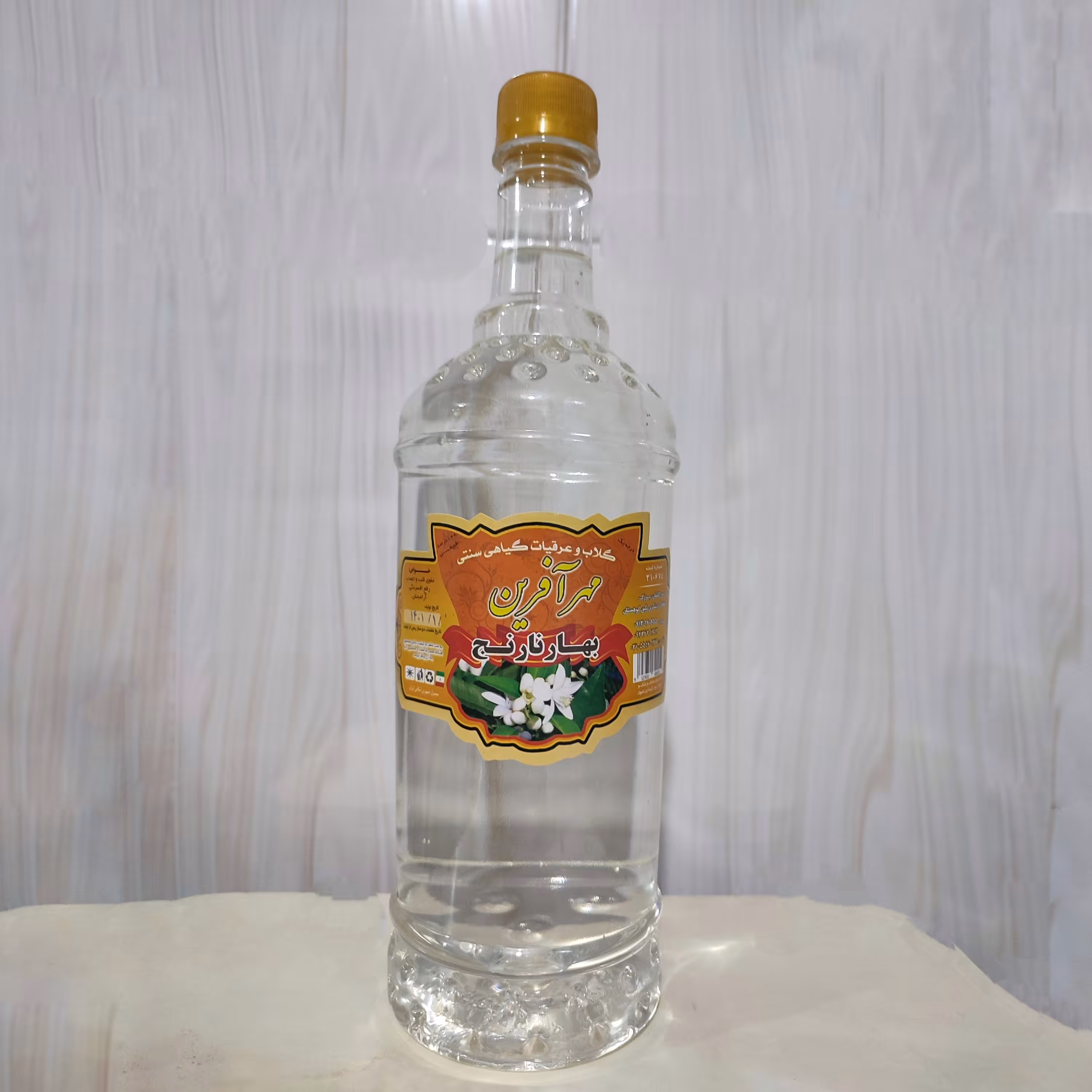  عرق بهارنارنج ویژه