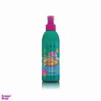 اسپری ضد آفتاب کودک سی گل (Seagull) مدل Green حجم 150 میلی لیتر