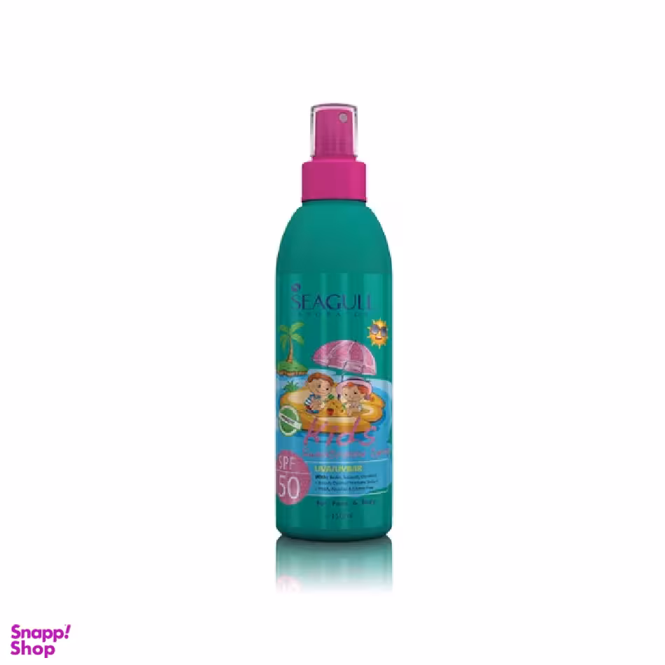 اسپری ضد آفتاب کودک سی گل (Seagull) مدل Green حجم 150 میلی لیتر