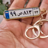 جاسویچی پلاک خودرو رزینی دوطرفه