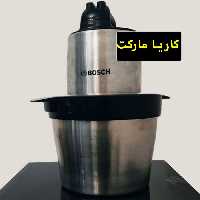 خردکن 8 لیتری 4000 واتی برند بوش مدل Bosch bsi-8820