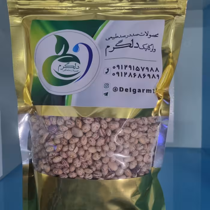 لوبیا چیتی ارگانیک سم نخورده درجه یک یک کیلویی