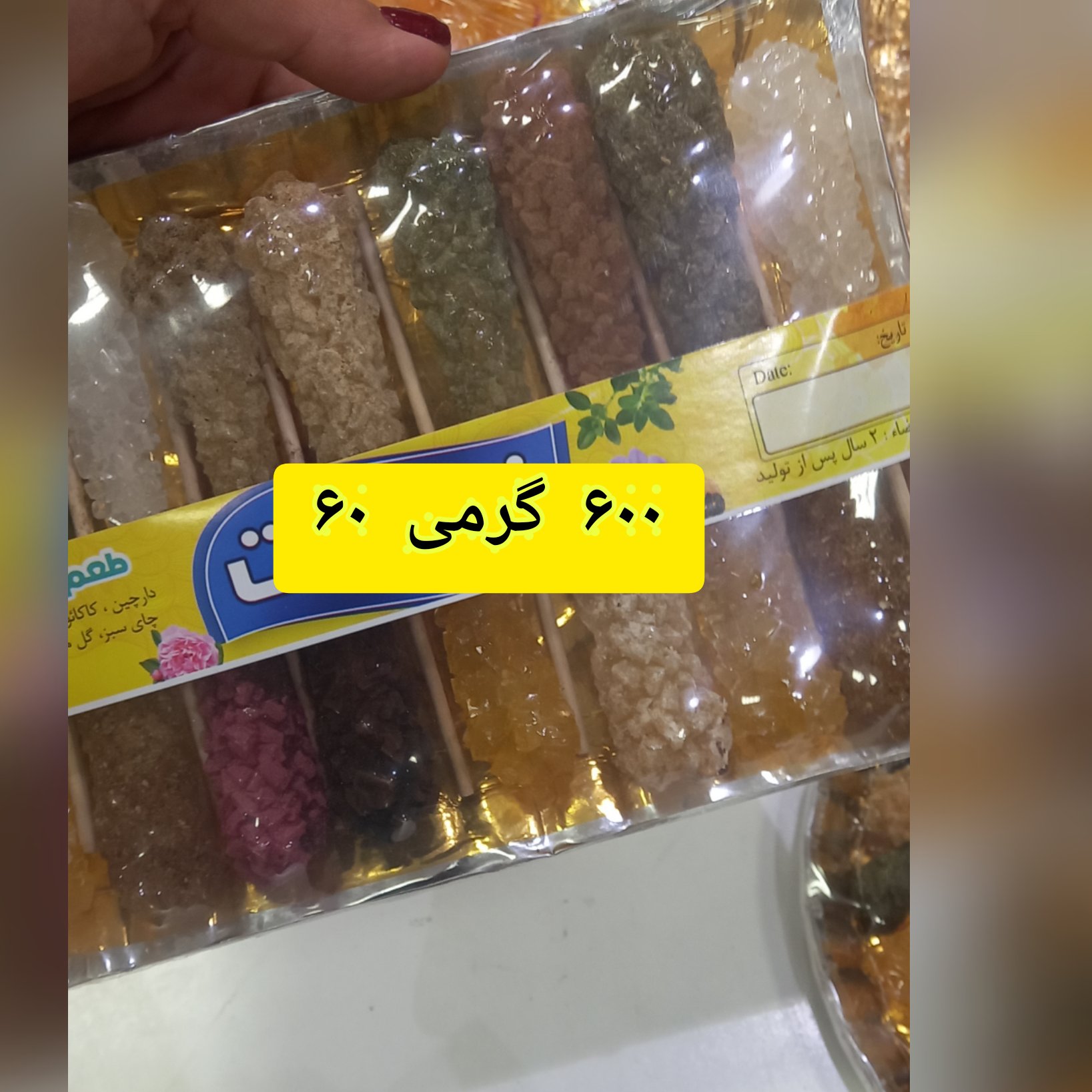 دمنوش نبات نی دار