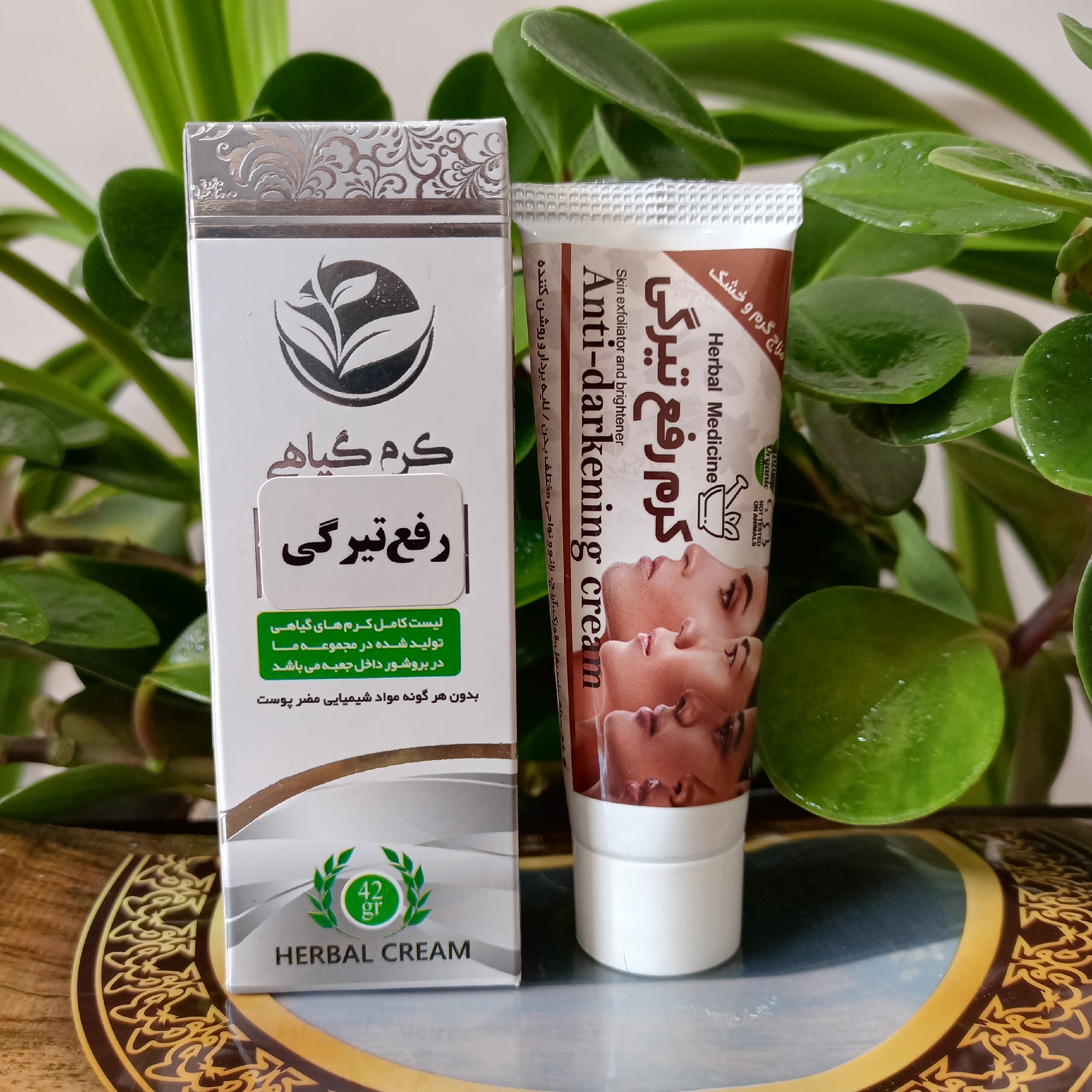 کرم رفع تیرگی پوست، برطرف کننده تیرگی نواحی زیربغل، آرنج، سرزانو، قوزک پا، روشن کننده پوست