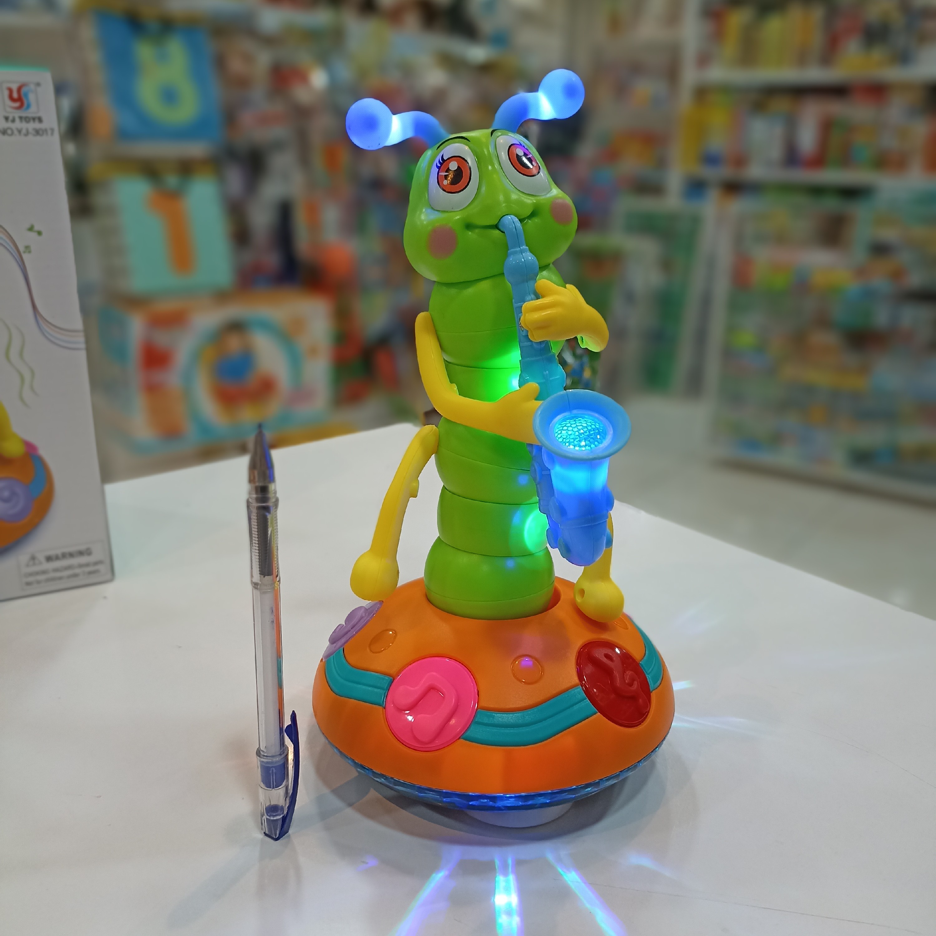 کرم موزیکال 