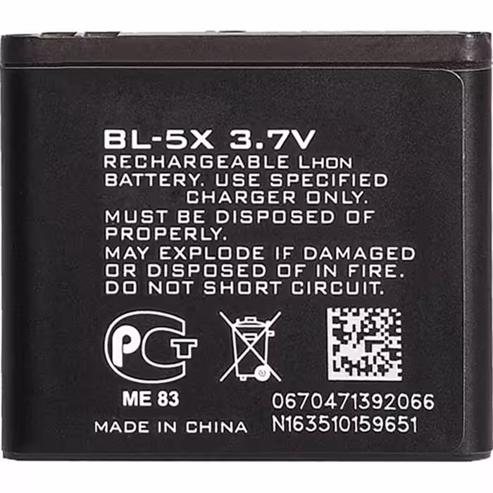 باتری موبایل نوکیا مدل Li-Ion BL-5X
