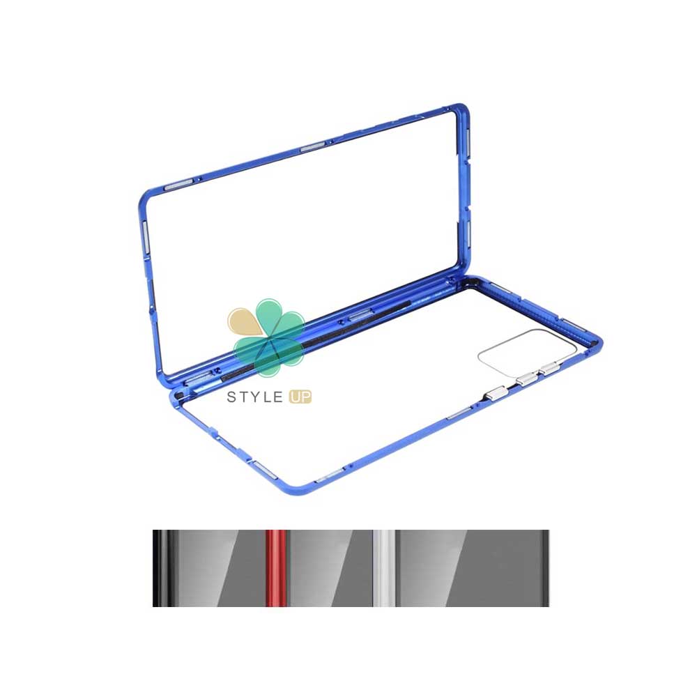 قاب مگنتی گوشی سامسونگ Samsung Galaxy S20 Plus