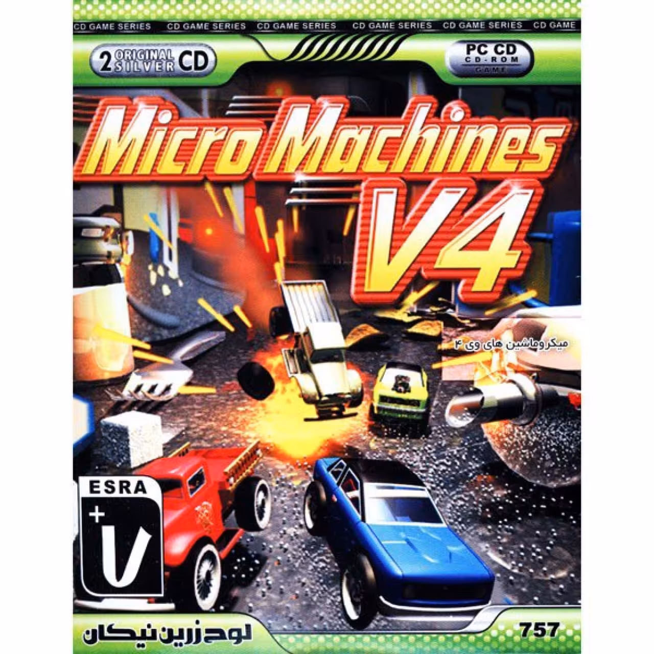 بازی Micro Machines V4 مخصوص PC