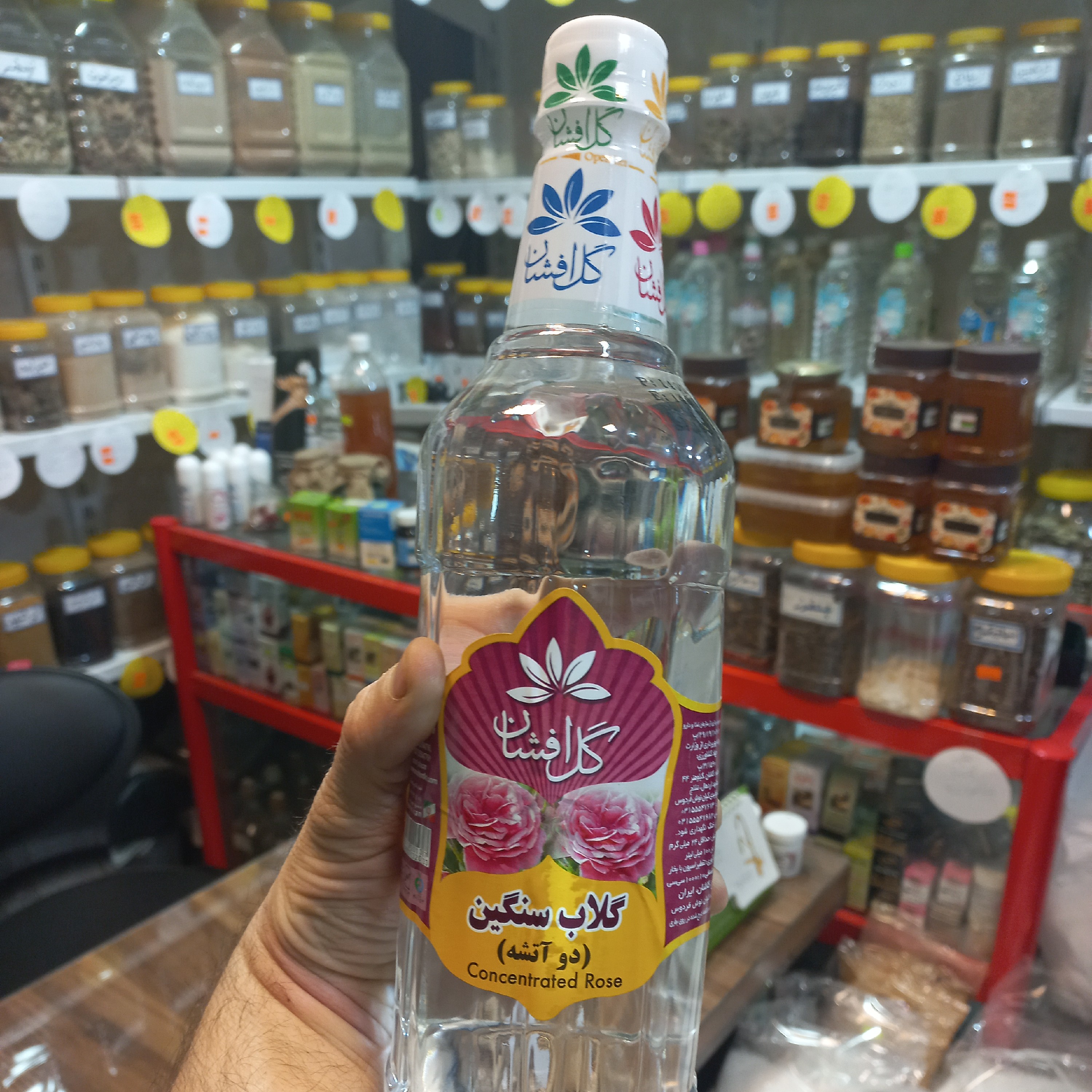 گلاب ممتاز