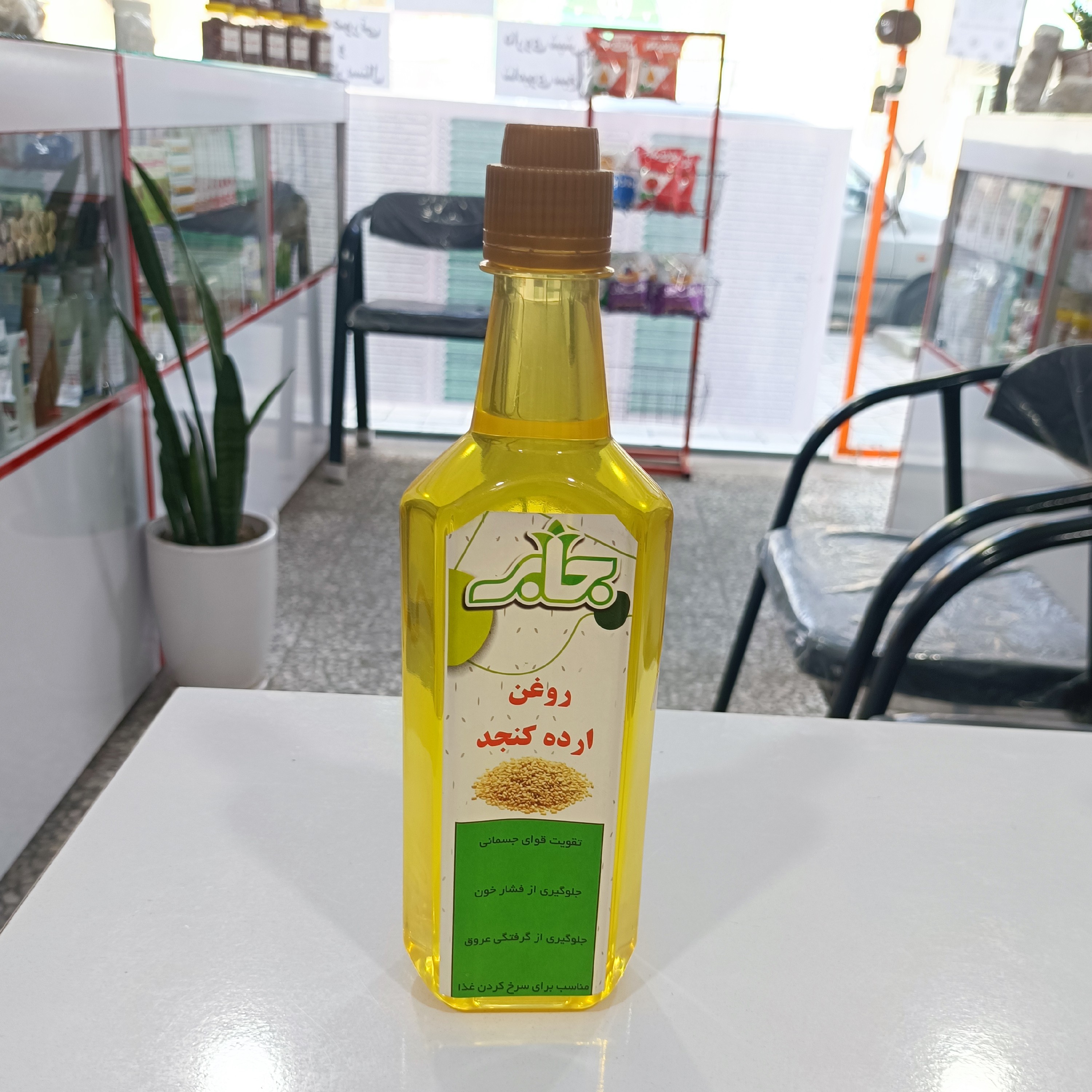 روغن ارده کنجد  ایرانی نیم لیتری