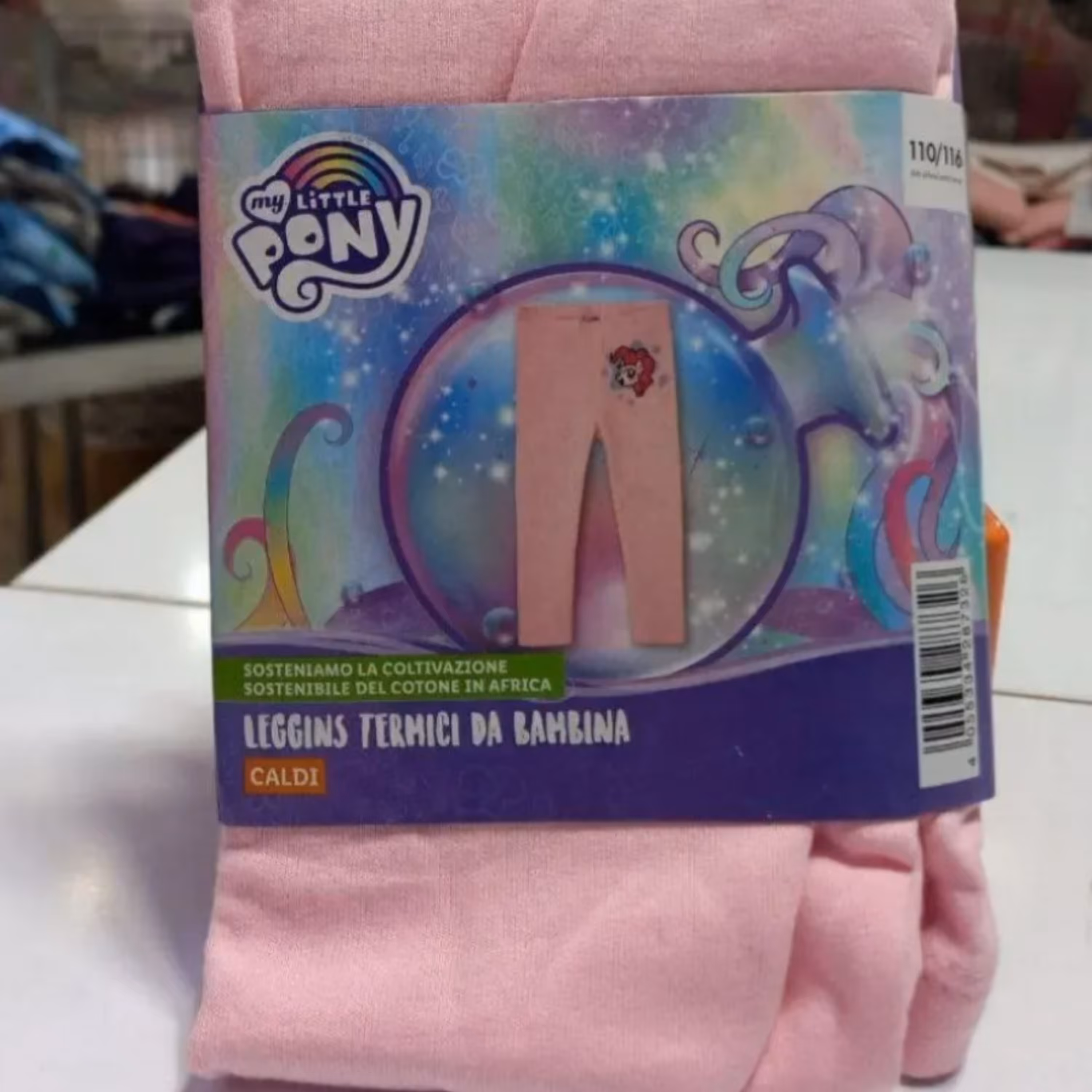 شلوار پونی خارجی تو کرک نازک