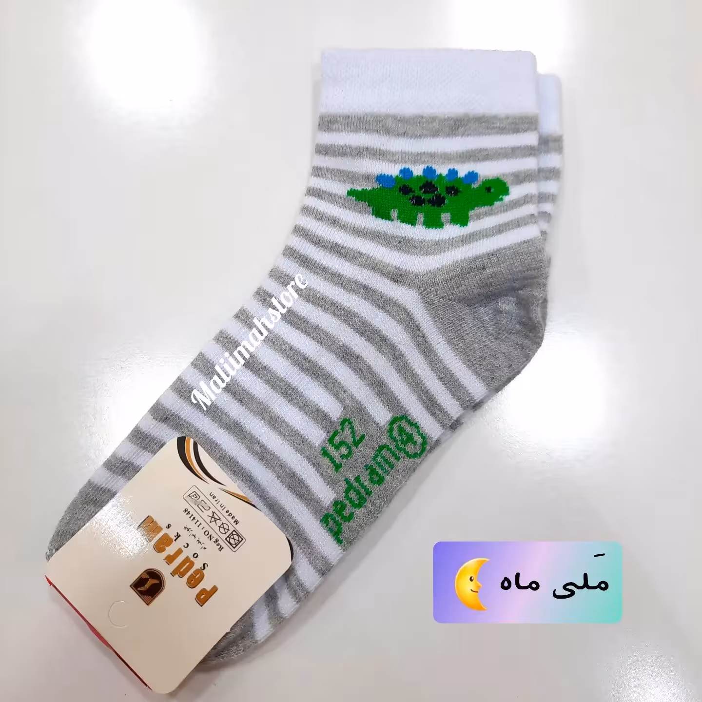 جوراب پسرانه