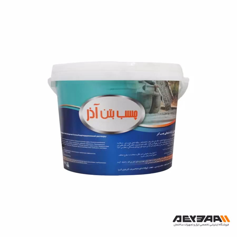 چسب بتن آذر مدل 79422 وزن 3 کیلوگرمی