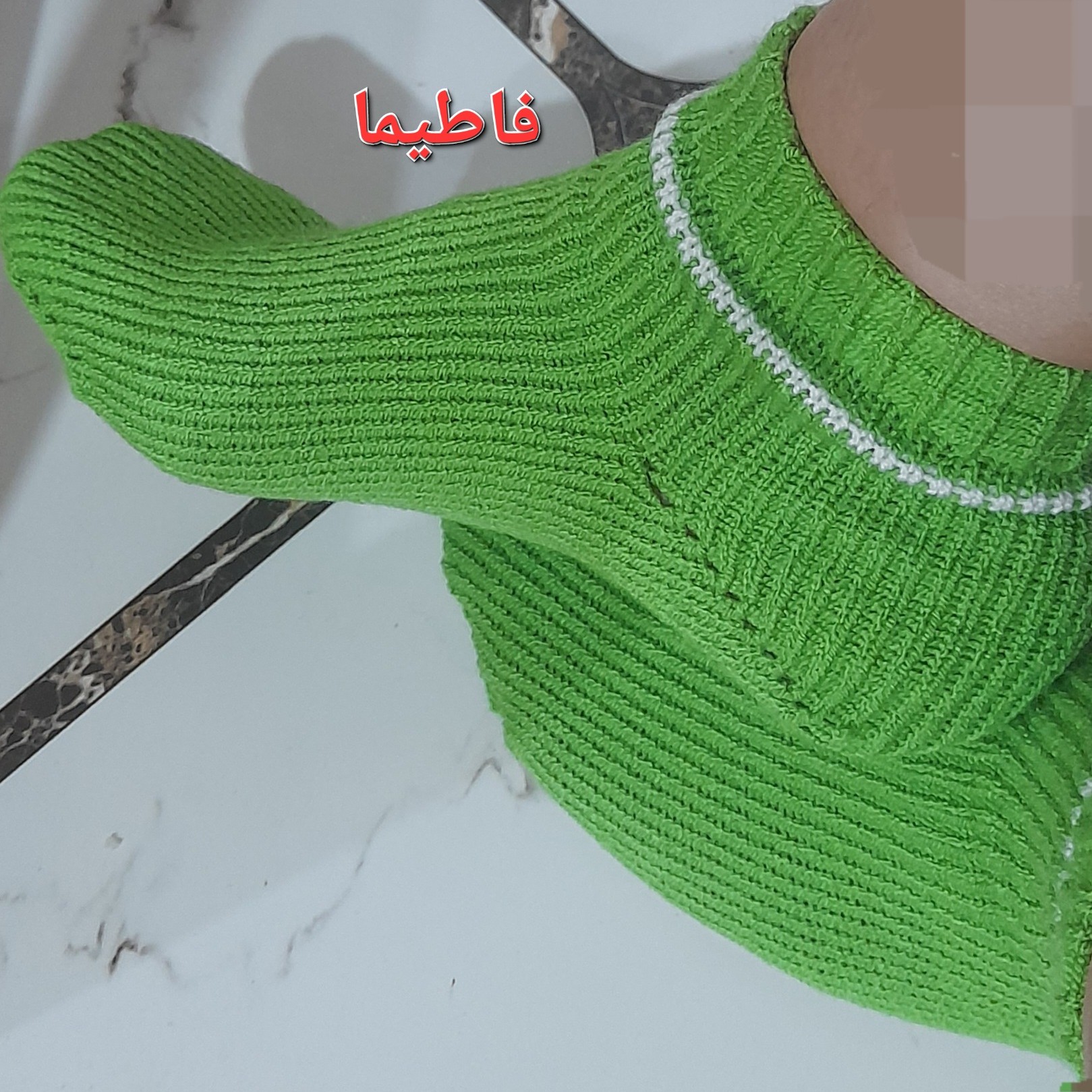 پاپوش بافت