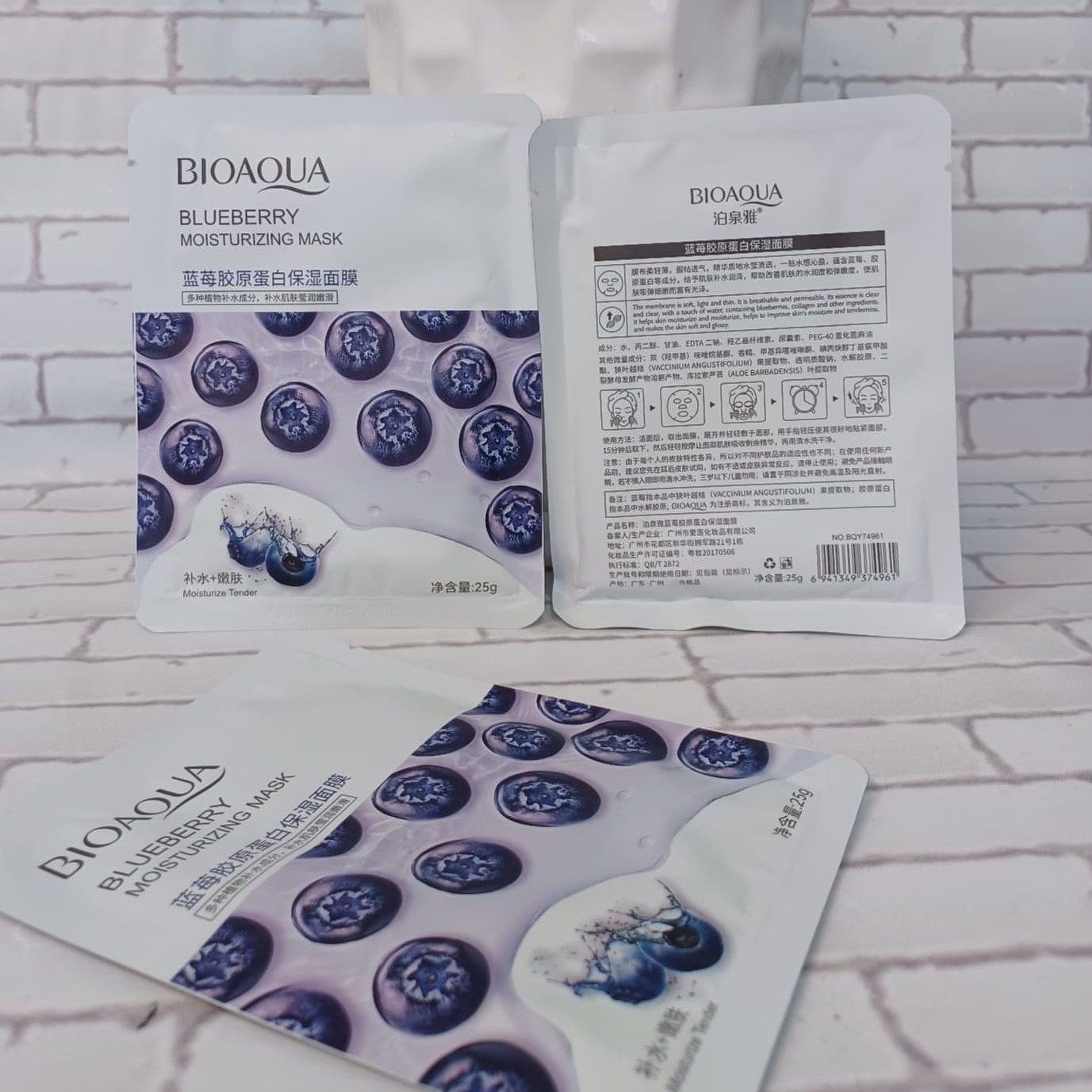 ماسک ورقه ای ضد پیری بلوبری بیوآکوا