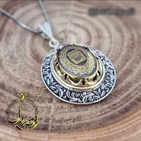 رکاب نقره طرح قلم
زنجیرنقره اب رادیوم
نگین حدید طلایی اصل وزن 18 گرم