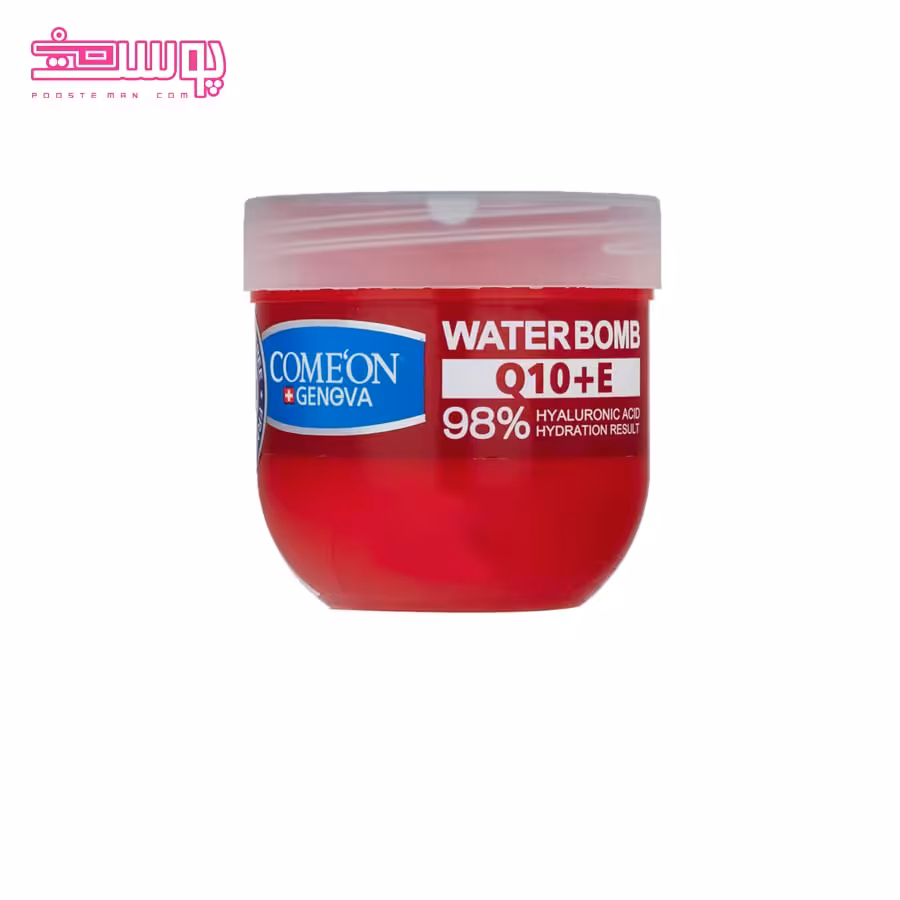 کرم آبرسان واتر بمب کیوتن کامان حجم 200ml
