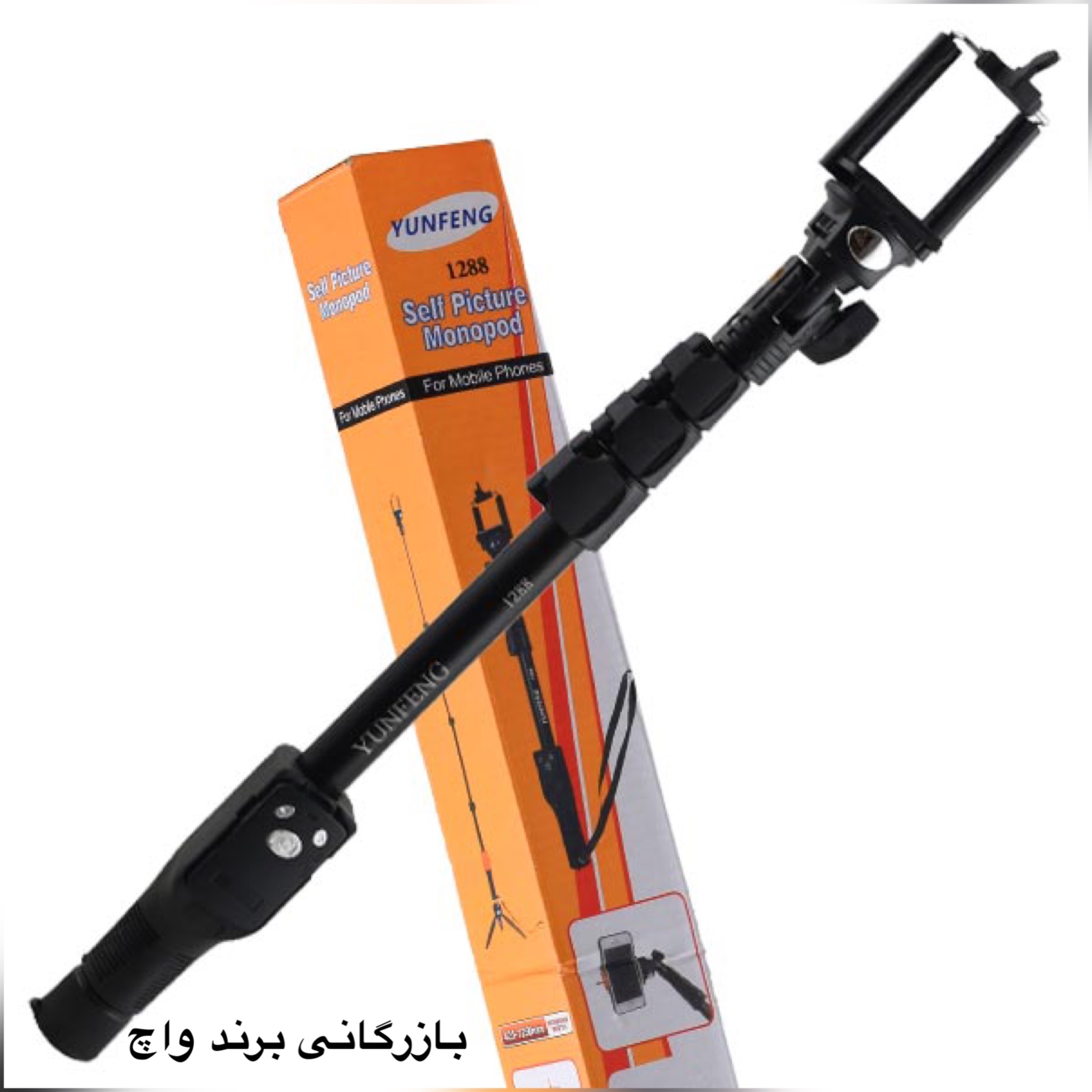 پایه منوپاد یانتنگ با ریموت مدل YT 1288 نسخه اصلی