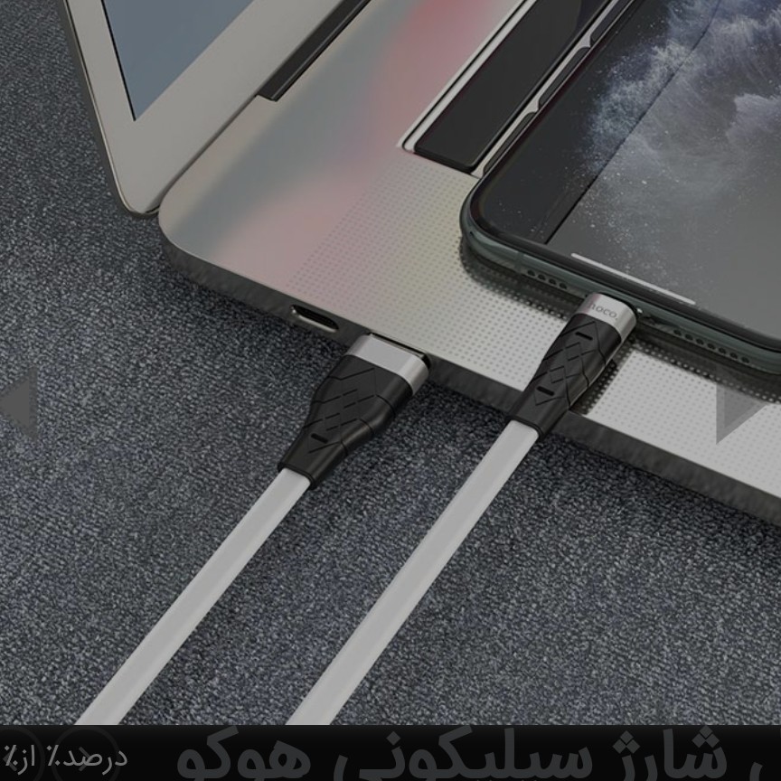 کابل شارژر X71 hoco آیفون