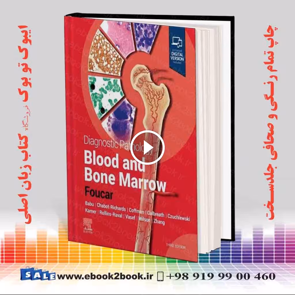 Diagnostic Pathology Blood and Bone Marrow 3rd Edition