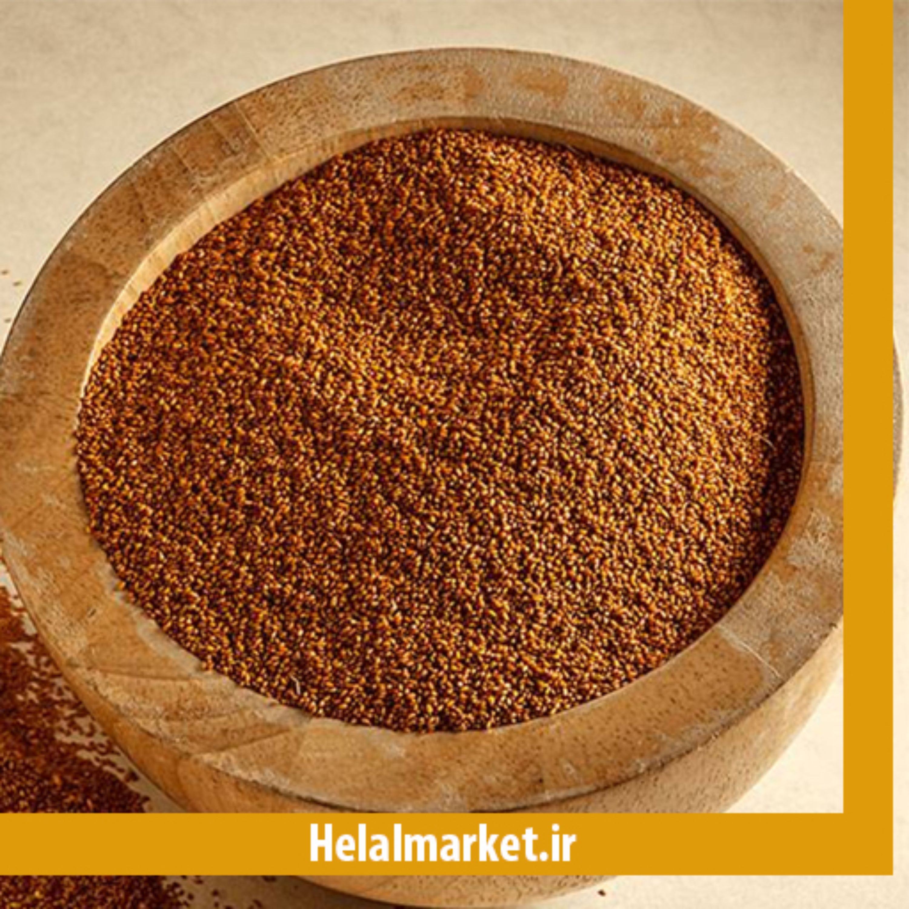 خاکشیر تمیز