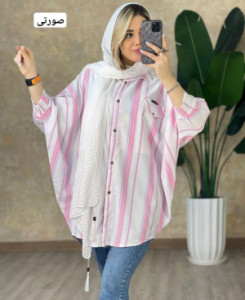 پانچو زنانه لنین نوران مدل پانچ